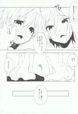 Page 34 of Ikenai Koto Shitai.