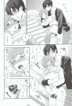 Page 17 of Chiisai Boku wa Suki Desu ka