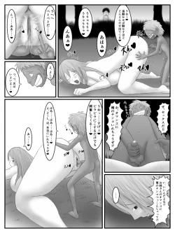 Page 25 of Neesan no Ato wo Tsuketara Iya na Kusogaki to Eroi Kotoshi Hajimeta Hanashi