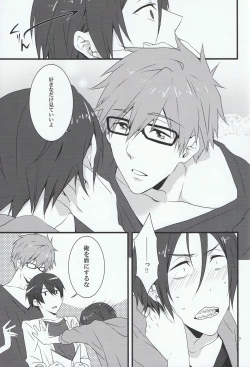 Page 6 of Megane Moe