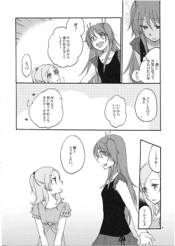Page 7 of Fuufu Enman no Hiketsu