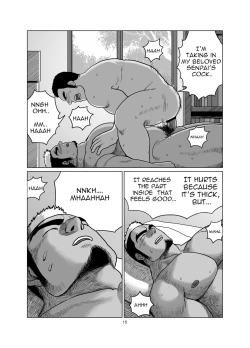 Page 14 of Senpai Gui