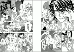 Page 13 of Zetsuai Koutei - Dorei Hime ni Akuma no Kiss vol 1