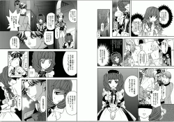 Page 34 of Zetsuai Koutei - Dorei Hime ni Akuma no Kiss vol 1