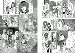 Page 38 of Zetsuai Koutei - Dorei Hime ni Akuma no Kiss vol 1