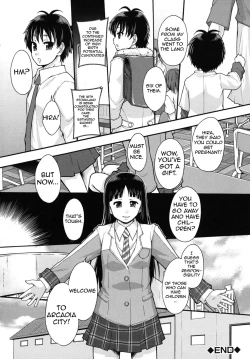 Page 32 of Benkigai Ch. 4