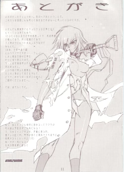 Page 9 of KASUGA RIDE