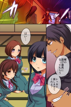 Page 17 of Saimin Jugyou