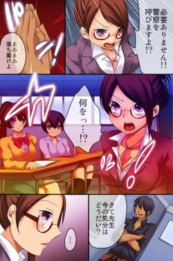 Page 35 of Saimin Jugyou