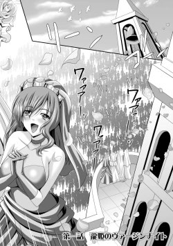 Page 10 of Harem Wedding The Sweet Honeymoon