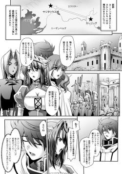 Page 119 of Harem Wedding The Sweet Honeymoon