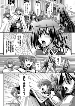 Page 176 of Harem Wedding The Sweet Honeymoon