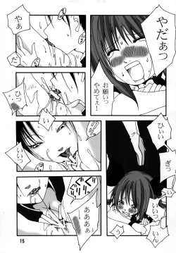 Page 14 of Mari Hana Explosion 2