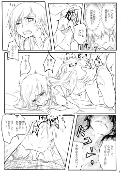 Page 11 of Houyoku Tenshou 2