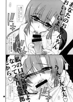 Page 11 of Hina to Hayate 1