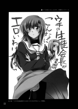 Page 37 of Hina to Hayate 1