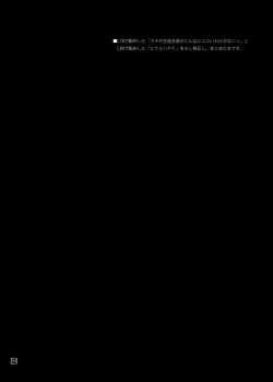 Page 3 of Hina to Hayate 1