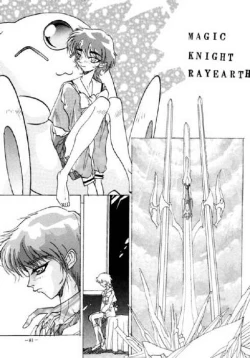 Page 1 of Rayearth - ModX