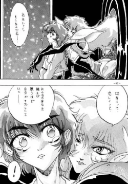 Page 2 of Rayearth - ModX