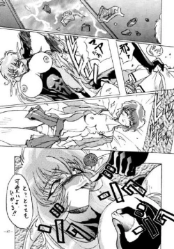 Page 7 of Rayearth - ModX