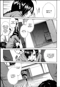 Page 23 of Midaremau Ch. 3