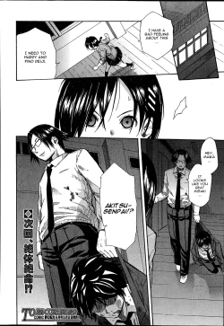 Page 46 of Midaremau Ch. 3