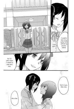 Page 21 of Private Tsunderation Round2