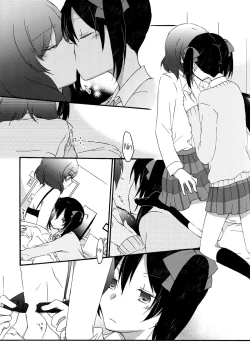 Page 24 of Private Tsunderation Round2