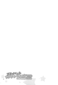 Page 38 of Private Tsunderation Round2