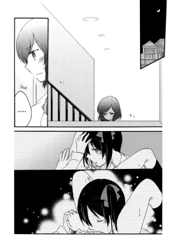 Page 4 of Private Tsunderation Round2