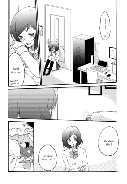 Page 5 of Private Tsunderation Round2