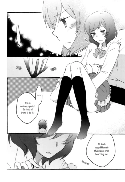 Page 7 of Private Tsunderation Round2