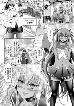 Page 138 of Loveraune ~ Idol Monster Girls