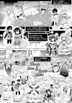 Page 62 of Loveraune ~ Idol Monster Girls
