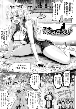 Page 63 of Loveraune ~ Idol Monster Girls