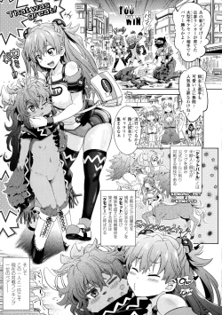 Page 97 of Loveraune ~ Idol Monster Girls