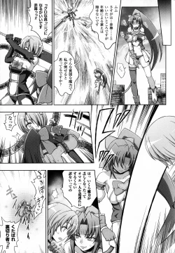 Page 127 of Mavukare Mahou Shoujo! Change of Heart