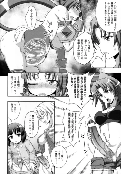 Page 172 of Mavukare Mahou Shoujo! Change of Heart