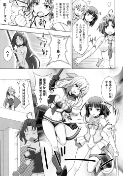 Page 189 of Mavukare Mahou Shoujo! Change of Heart