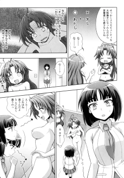 Page 31 of Mavukare Mahou Shoujo! Change of Heart