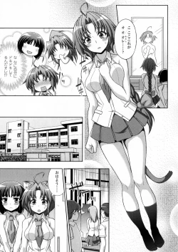 Page 37 of Mavukare Mahou Shoujo! Change of Heart