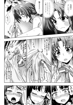 Page 44 of Mavukare Mahou Shoujo! Change of Heart