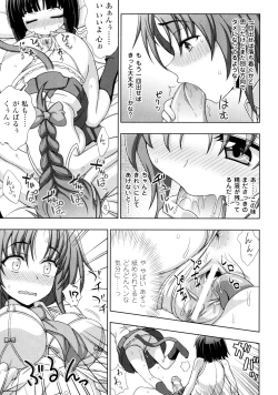 Page 55 of Mavukare Mahou Shoujo! Change of Heart