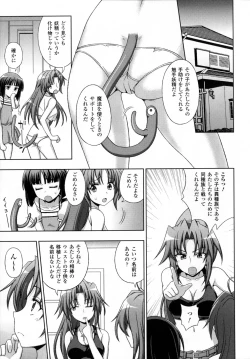 Page 77 of Mavukare Mahou Shoujo! Change of Heart