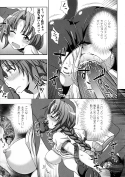 Page 87 of Mavukare Mahou Shoujo! Change of Heart