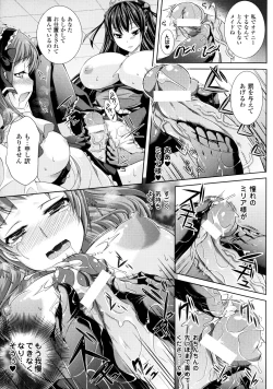 Page 31 of Futanarikko Café ni Youkoso