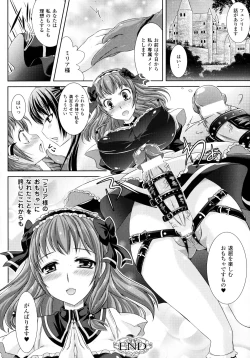 Page 42 of Futanarikko Café ni Youkoso