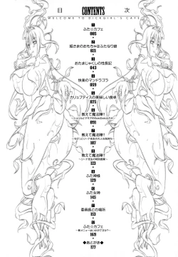 Page 4 of Futanarikko Café ni Youkoso