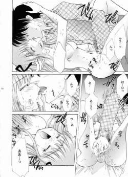 Page 10 of A DAY TODAY