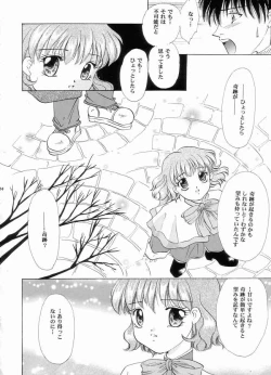 Page 18 of A DAY TODAY